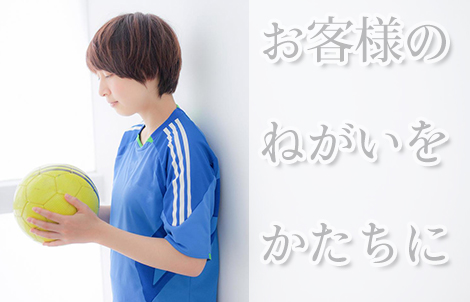 障害年金受給するたいせつなお客様へ