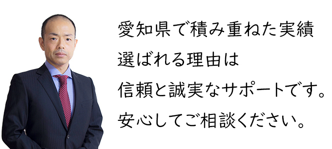 代表樋口靖治からのメッセージ